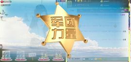 ❤゜咖啡♫小胖纸主播照片