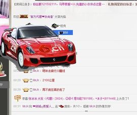 夏西瓜-从心开始主播照片
