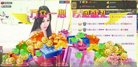 ❤゜咖啡♫小胖纸主播照片