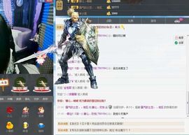娜么、欣悦主播照片