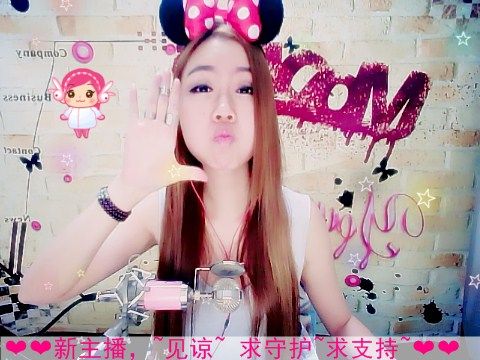 ╰❤ℐℎ、川大大╮的主播照片