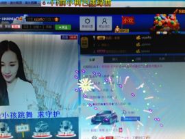╰❥丶小欢欢﹍☂主播照片