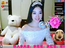 美腻的一宁小公举主播照片