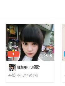 442479主播照片