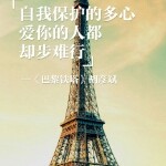 出走的~