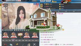 不要生气不要生气主播照片