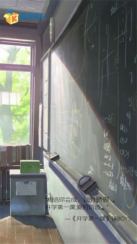 颜☆一甲主播照片