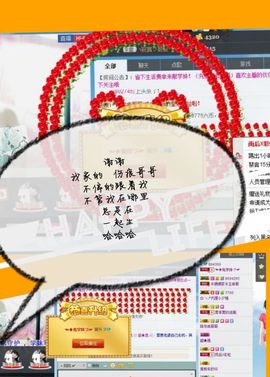 ☜❀兔桃♀画心づ☞主播照片
