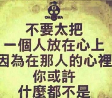 不忘初心🐠☘️💕的主播照片