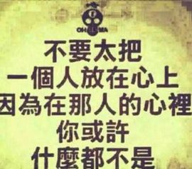 不忘初心🐠☘️💕主播照片