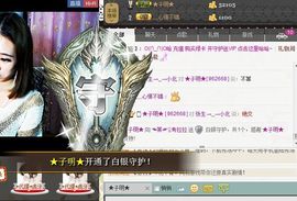 ❥阿丽玛☄主播照片