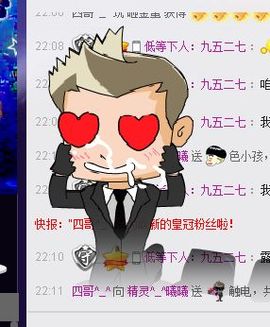 @精灵❀~曦曦主播照片