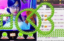 @精灵❀~曦曦主播照片