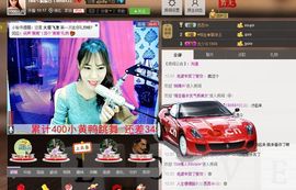 无双猫主播照片