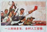 ！山海天！主播照片