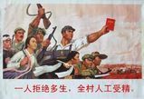 ！山海天！主播照片