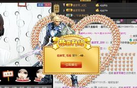皓皓皓皓天。主播照片