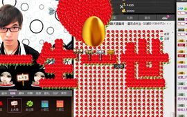 皓皓皓皓天。主播照片