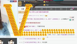 🍑桃子爱唱歌主播照片