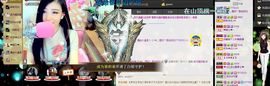 ╰゛•.主播照片