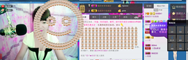 jjygf主播照片