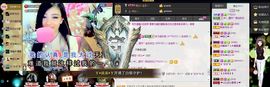 ╰゛•.主播照片