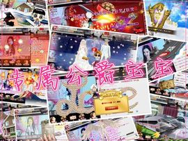 ◥▇摇滚☀女皇▇◤主播照片