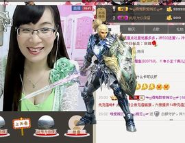婉云👒欢快主播照片