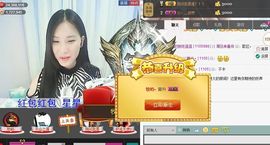 1105啊火。主播照片