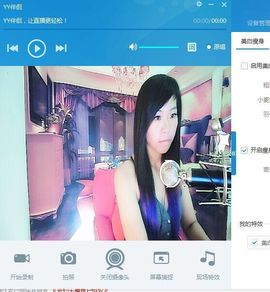 ☆1314☆丶琪宝贝主播照片