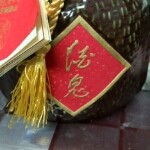 Amor︶小小神秘人