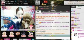 来听歌....主播照片