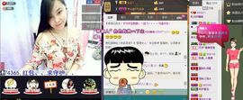 ~~儽兒主播照片
