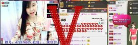 ~~儽兒主播照片