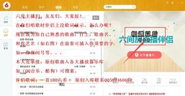 森哥🎤歌乐主播照片