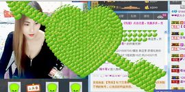 你蕊儿姐姐主播照片