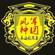 ╰★为爱殤芯➹