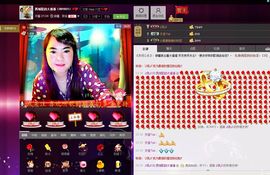 〓潘潘已换号直播〓主播照片