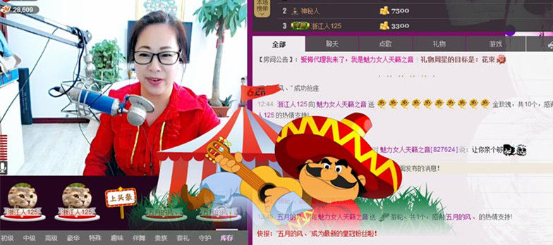 魅力女人唱民歌的图片
