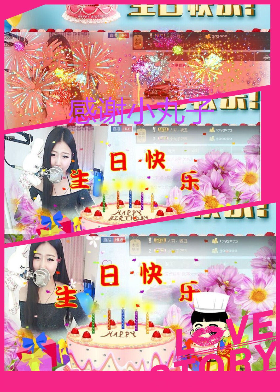 嘚瑟💗的图片