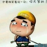 仰望你的唇