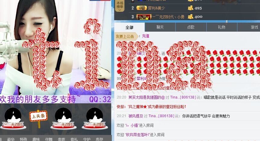 *Tina的主播照片