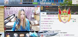 ♓馨❤❤懿♓主播照片