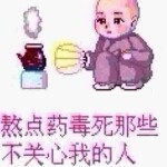 美妞么么哒海报