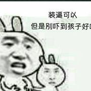 冷锋小宇海报