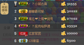 ╭ァ庅丶娜暂停播主播照片