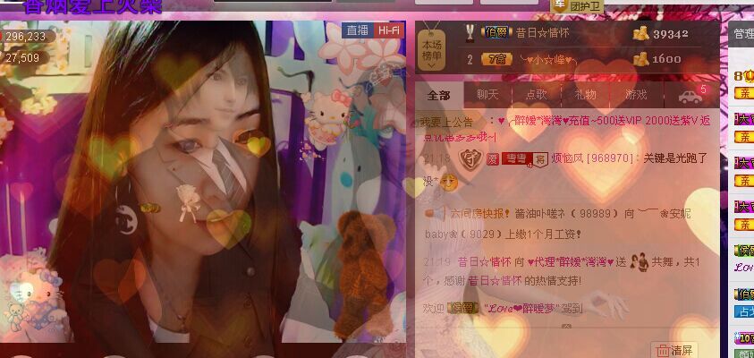✿湾湾✿的图片
