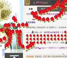 ジ留恋霓裳ベ💐主播照片