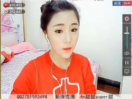 为爱♥♡灬停留主播照片