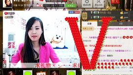 ♥嗳...宸儿主播照片